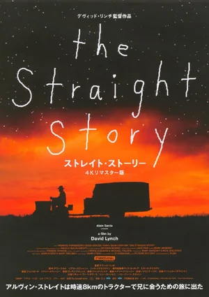 The Straight Story — ranked #6