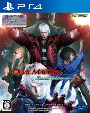 Devil May Cry 4 — ranked #5