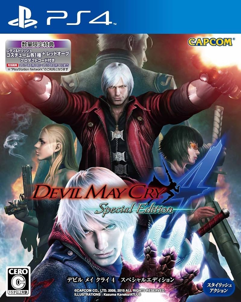 Devil May Cry 4 — ranked #5