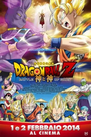 Battle of Gods Saga — ranked #5