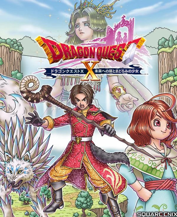 Dragon Quest X Online - ranking option ranked #9