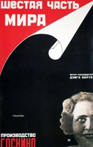 A Sixth Part of the World — ranked #5