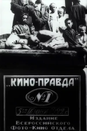 Kino-Pravda — ranked #7