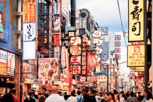 Osaka — ranked #13