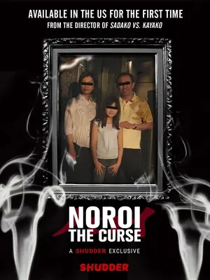Noroi: The Curse — ranked #13