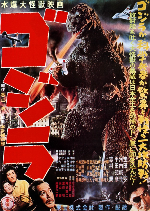 Godzilla (1954) - ranking option ranked #1