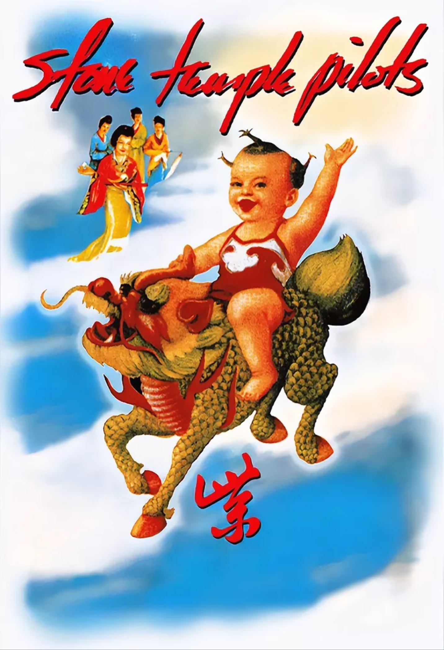 Purple - ranking option ranked #14