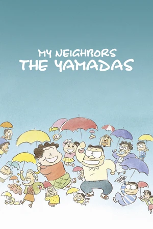 My Neighbors the Yamadas — ranked #4