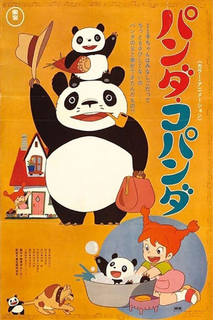 Panda! Go Panda! — ranked #8