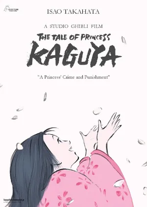 The Tale of the Princess Kaguya — ranked #6