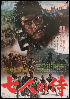 Seven Samurai