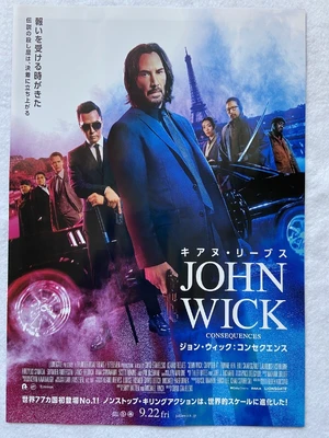 John Wick: Chapter 4 — ranked #1