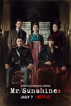 Mr. Sunshine — ranked #14
