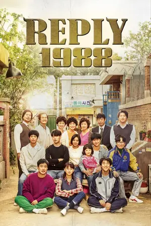 Reply 1988 — ranked #11