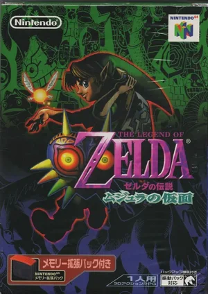 Majora's Mask — ranked #16