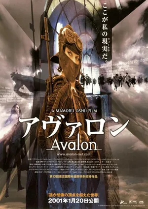 Avalon — ranked #4