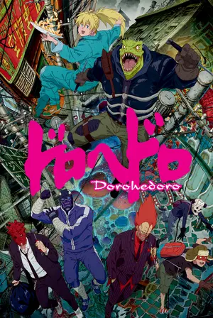 Dorohedoro — ranked #7