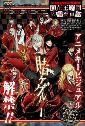Kakegurui — ranked #9