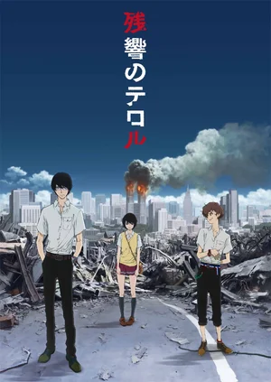 Terror in Resonance — ranked #13