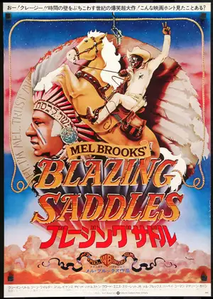 Blazing Saddles