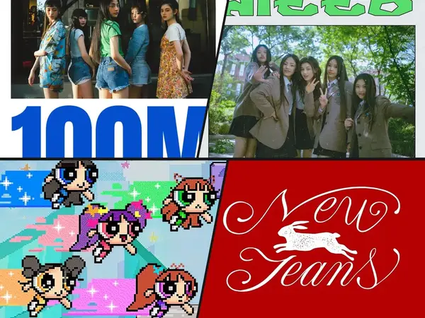 What is the best NewJeans song of all time?