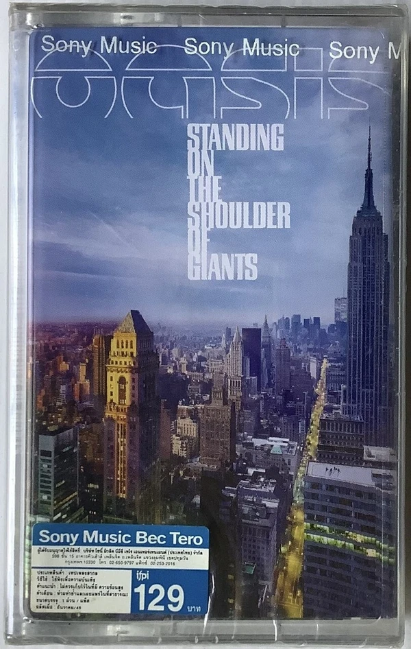 Standing on the Shoulder of Giants (2000) - ranking option ranked #4
