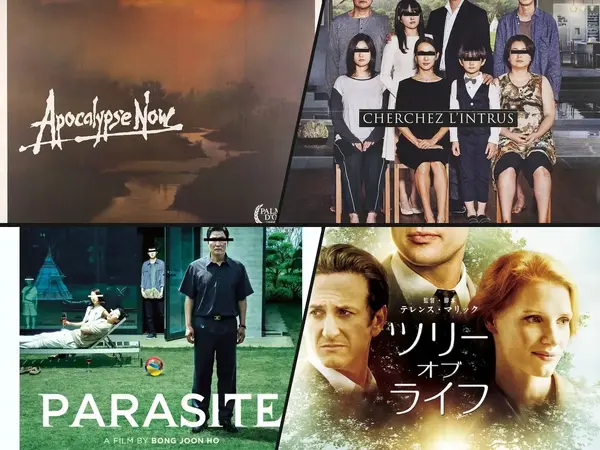 What is the best Palme d'Or winning film of all time?