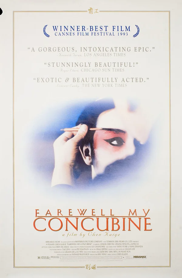 Farewell My Concubine - ranking option ranked #6