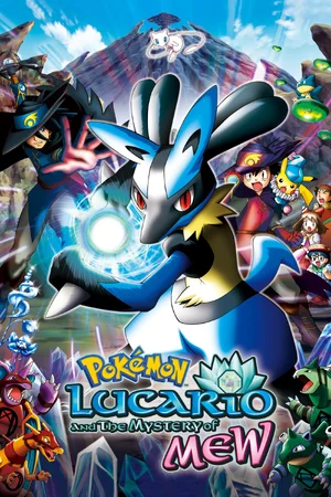 Lucario and the Mystery of Mew (2005) — ranked #4