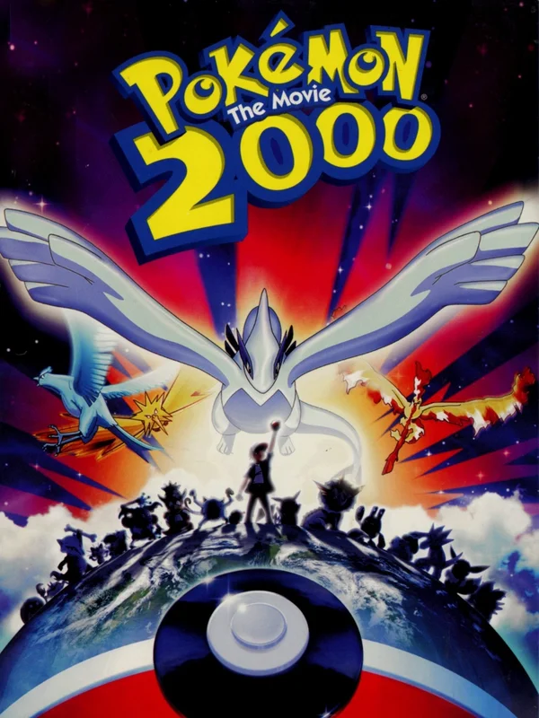 The Power of One (1999) - ranking option ranked #2
