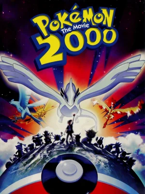 The Power of One (1999) — ranked #2
