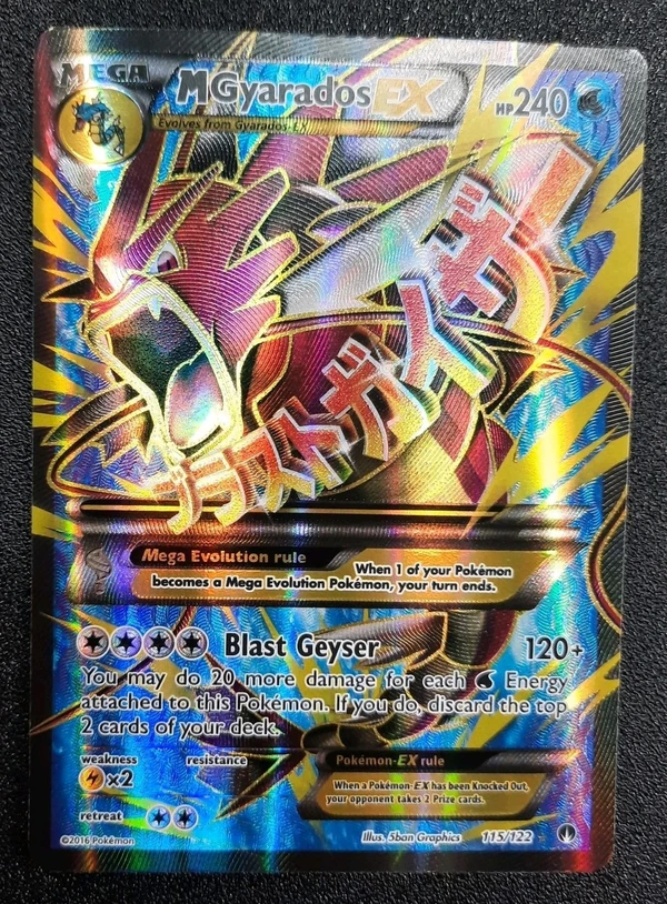 Mega Gyarados - ranking option ranked #9