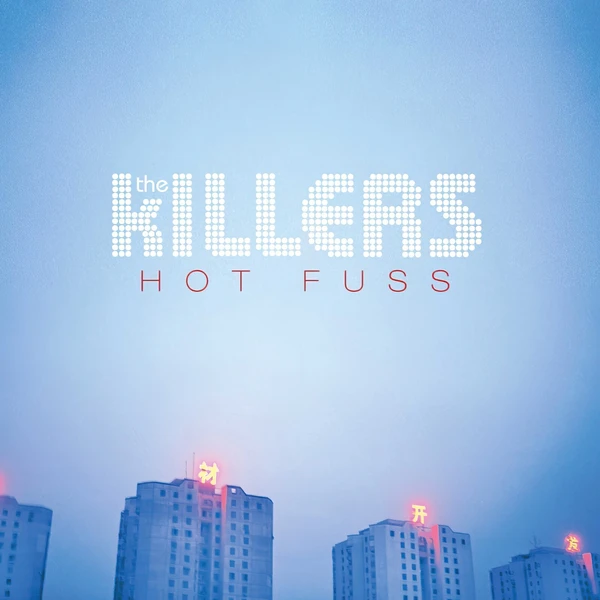 Hot Fuss - ranking option ranked #8