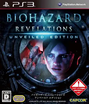 Resident Evil Revelations (2012) — ranked #13