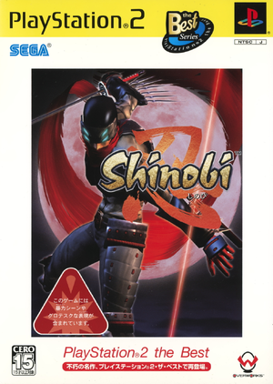 Shinobi (PS2, 2002) — ranked #5