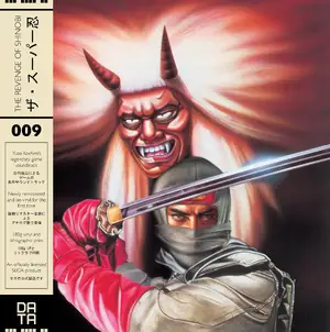 The Revenge of Shinobi — ranked #7