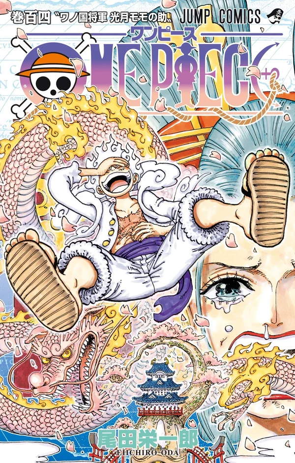 One Piece - ranking option ranked #2