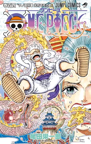 One Piece — ranked #2