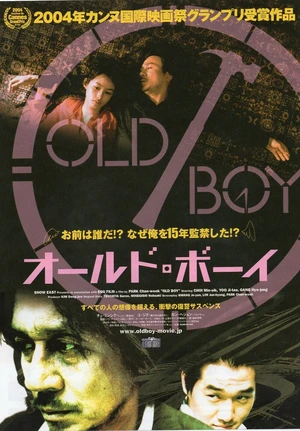Oldboy — ranked #3