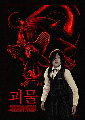 The Host — ranked #6