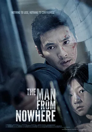 The Man from Nowhere — ranked #8