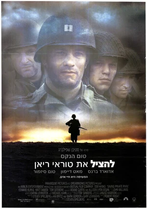 Saving Private Ryan — What is the best Steven Spielberg movie of all time?