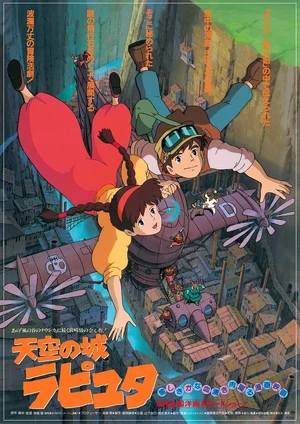 Castle in the Sky — ranked #13