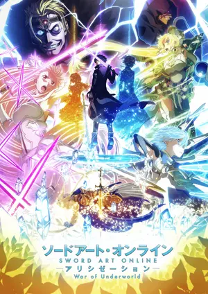 War of Underworld — ranked #4