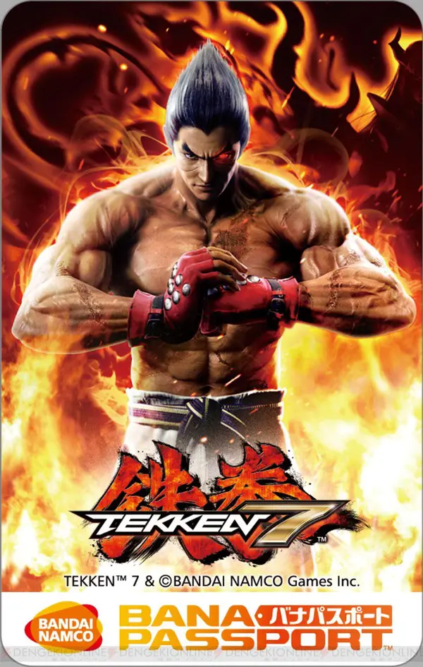 Tekken 7 - ranking option ranked #10