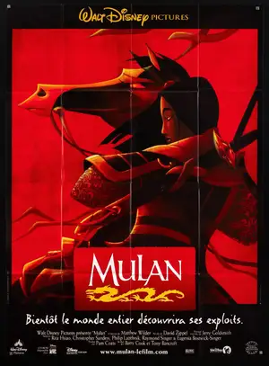 Mulan — ranked #5