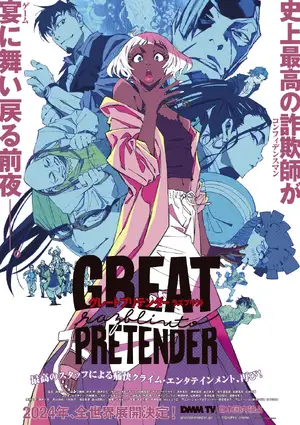 Great Pretender — ranked #5