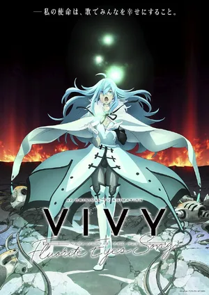 Vivy: Fluorite Eye's Song — ranked #7