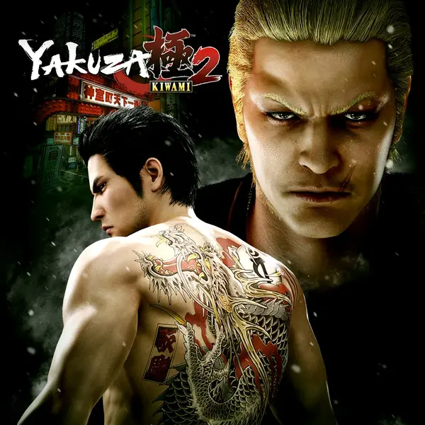 Yakuza Kiwami 2 - ranking option ranked #3