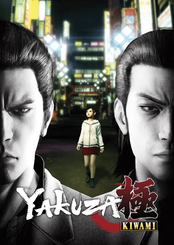 Yakuza Kiwami - ranking option ranked #2